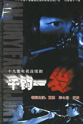 《迷醉芳华》电影高清完整版