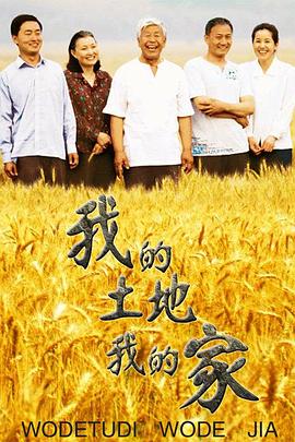 《饥饿传说》电影高清完整版