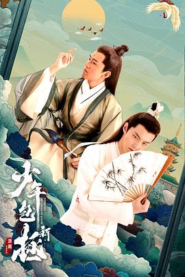《夜间医师》电影高清完整版