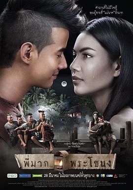 《安东尼娅宗族》电影高清完整版
