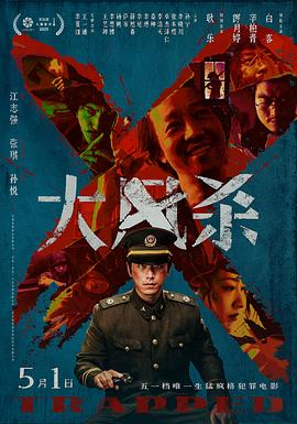 《家有吸血鬼》电影高清完整版