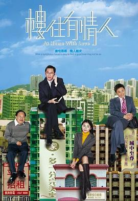 《旗扬！兽道》动漫高清全集