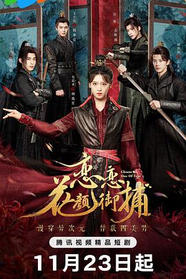 《小镇怪客托马斯》电影高清完整版