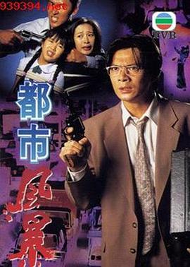 《中之人基因组【实况中】》动漫高清全集