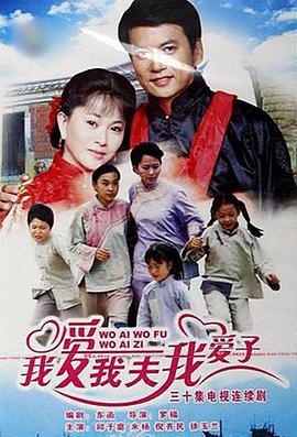 《人体蜈蚣》电影高清完整版