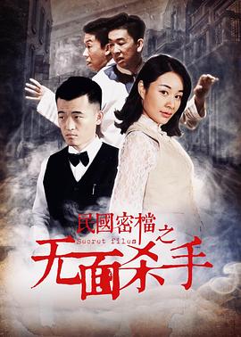 《潜水员》电影高清完整版