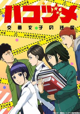 《瑰宝寻踪》电影高清完整版