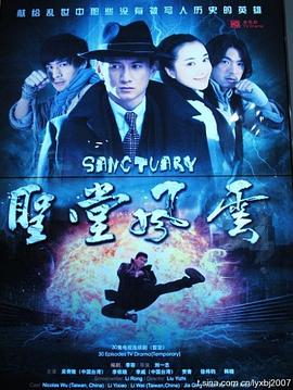 《太空僵尸》电影高清完整版