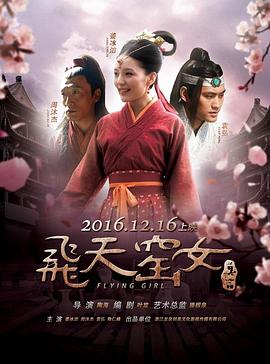 《秦时明月之君临天下》动漫高清全集
