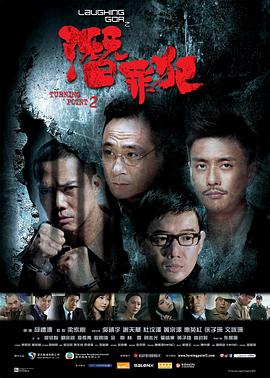 《伦敦塔闹鬼》电影高清完整版