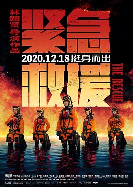 《爹地拍档》动漫高清全集