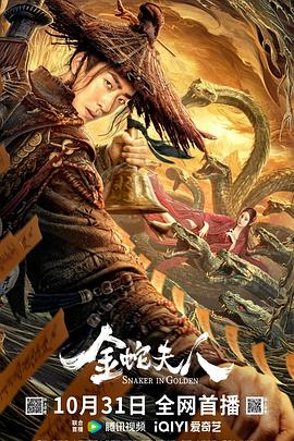 《眠狂四郎魔性剑》电影高清完整版