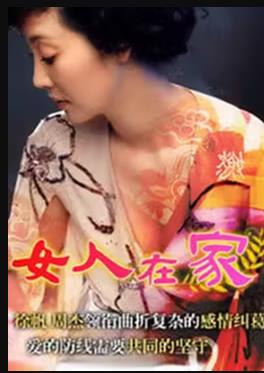 《烤肉店》电影高清完整版