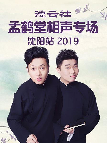 《腼腆英豪第二季》动漫高清全集