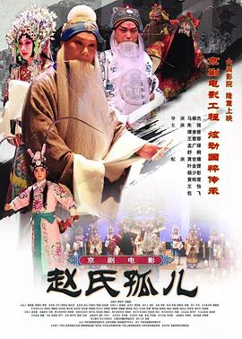 《鮀·恋》电影高清完整版