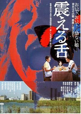 《芳华变形记》动漫高清全集