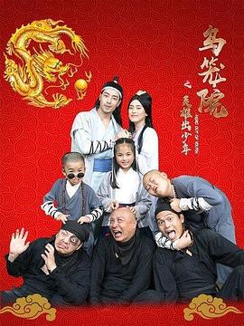 《艾德的私家频道》电影高清完整版