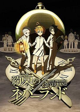 《爱的魔法》动漫高清全集