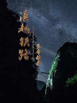 《攻壳机动队：兴起1》动漫高清全集