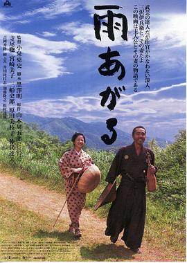 《期望的诞生》电影高清完整版