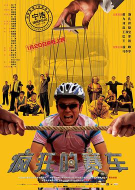 《向光花怒放》电影高清完整版