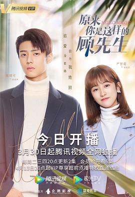 《银河护卫队2国语》电影高清完整版