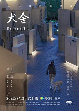 《失望》电影高清完整版