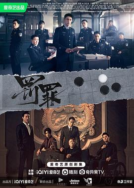 《破千者之全国公敌》电影高清完整版