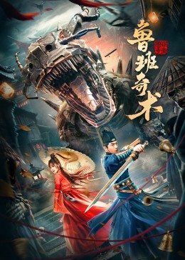 《朋友请吃饭第三季》综艺高清完整版
