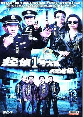 《约塞米蒂》电影高清完整版