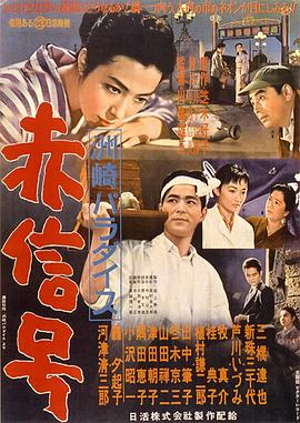 《那年同学之初恋韶光》电影高清完整版