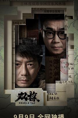 《咱们才不是兄弟呢第二季》电视剧高清全集