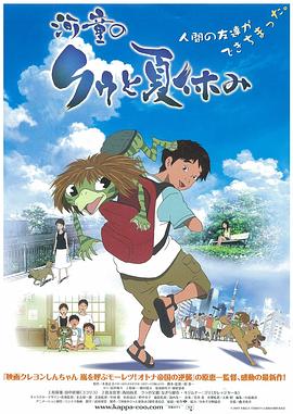 《烈火男儿之危险》电影高清完整版