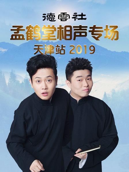 《心碎往事》电影高清完整版