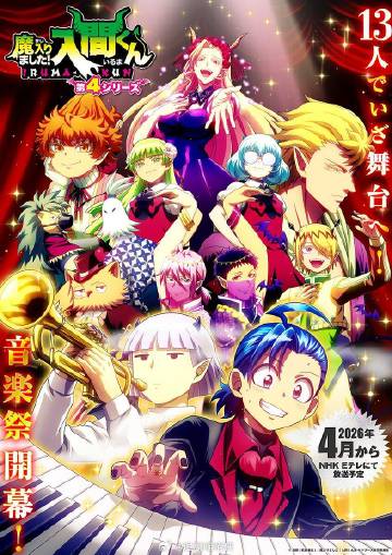 《黑面人》电影高清完整版