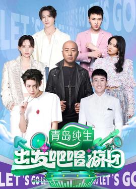《清凉寺钟声》电影高清完整版