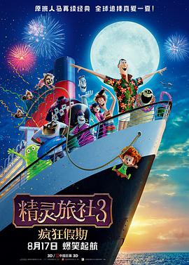 《沙漠女王》电影高清完整版