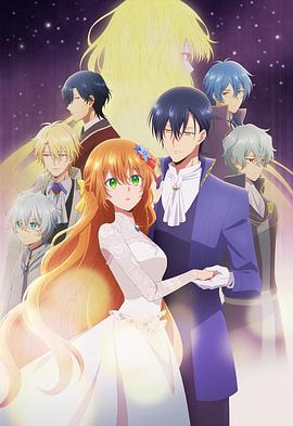 《玉蝎子的魔咒》电影高清完整版