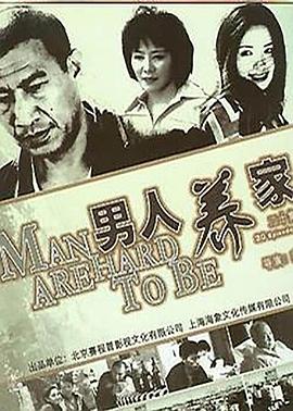 《奇观粤语》电影高清完整版