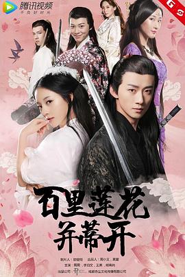 《普通的足球》电影高清完整版