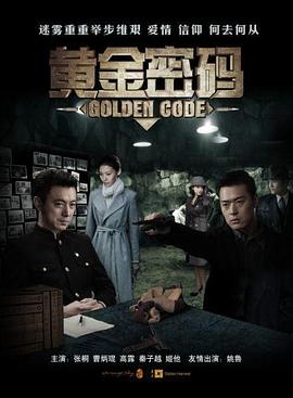 《普通的足球》电影高清完整版