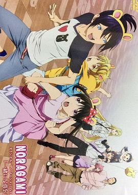 《女神》电影高清完整版