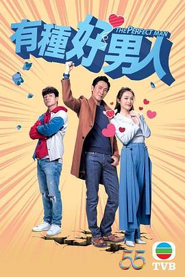 《金牌投资人》电视剧高清全集