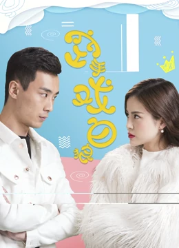 《清明美妙游2022》综艺高清完整版