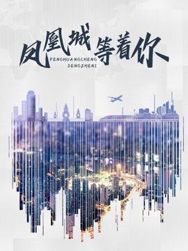 《她的罪》电视剧高清全集