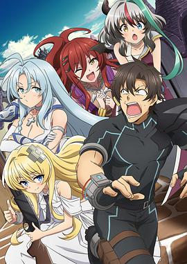 《魔游纪4：白骨之姬》电影高清完整版