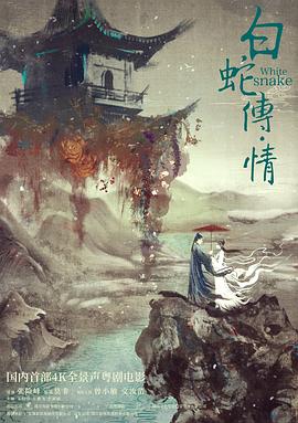 《错惹胭脂色》电视剧高清全集
