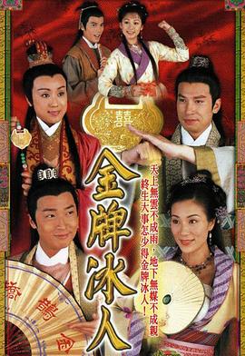 《隐形人【影视说明】》电影高清完整版