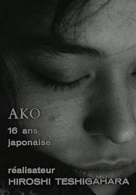 《不死情谜》电影高清完整版