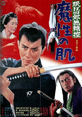 《浴血黑帮第二季》电视剧高清全集